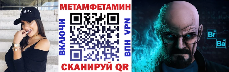 купить наркотик Кинешма Амфетамин Розовый