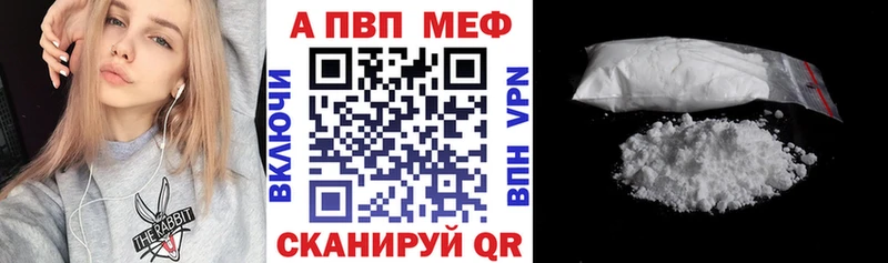 наркота  Кинешма  A PVP Crystall 