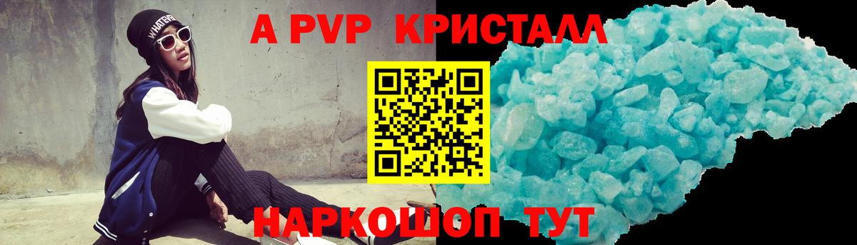 ГАШИШ  А ПВП СК   Меф МЯУ МЯУ кристаллы  Амфетамин   Кинешма  Вход с VPN  Канабис 