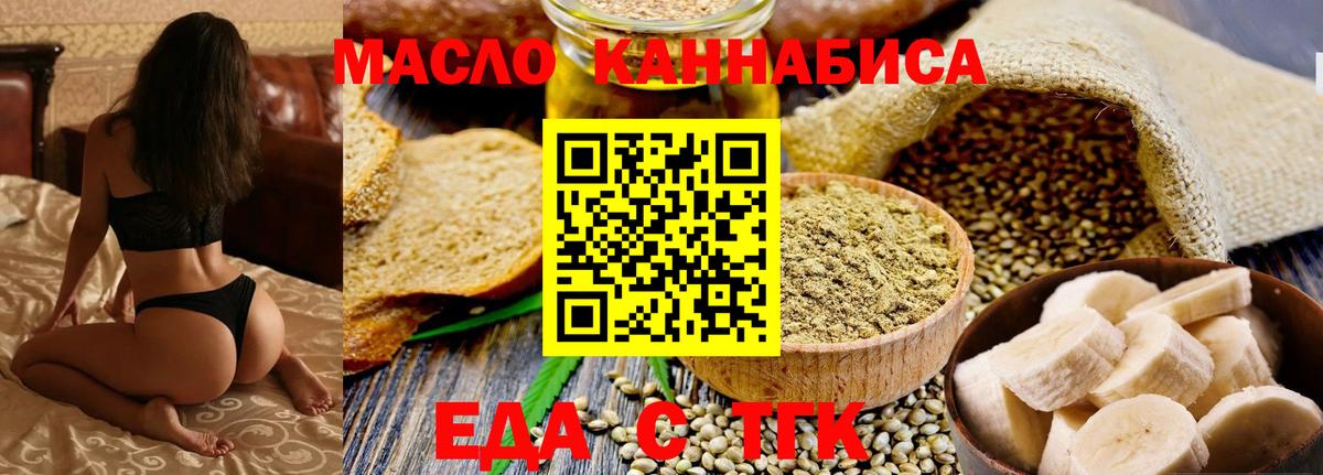 Canna-Cookies конопля  Вход с VPN  Кинешма 