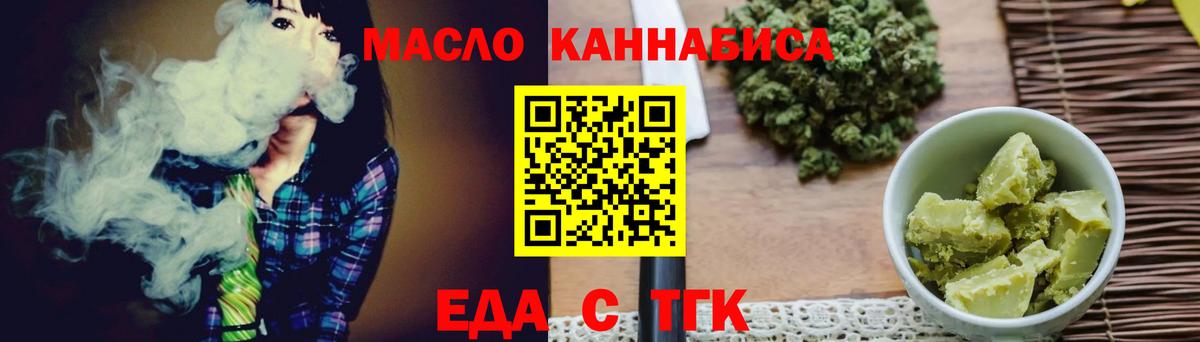 Canna-Cookies конопля Кинешма