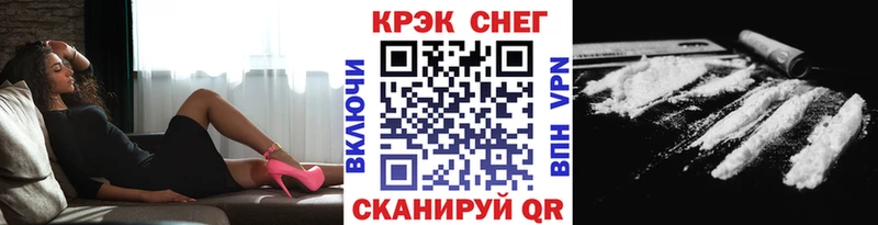 hydra зеркало  darknet состав  КОКАИН FishScale  Кинешма 