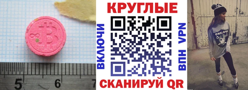 Экстази mix Кинешма