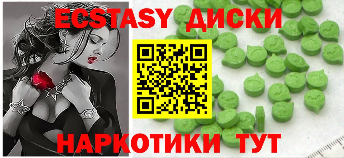 Ecstasy DUBAI Кинешма