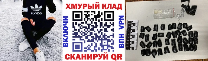 OMG как зайти  Кинешма  ГЕРОИН афганец 