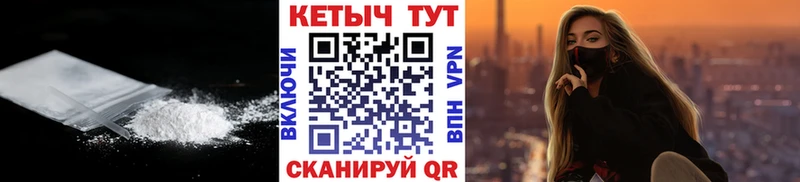 блэк спрут ССЫЛКА дарнет шоп Кинешма Кетамин ketamine