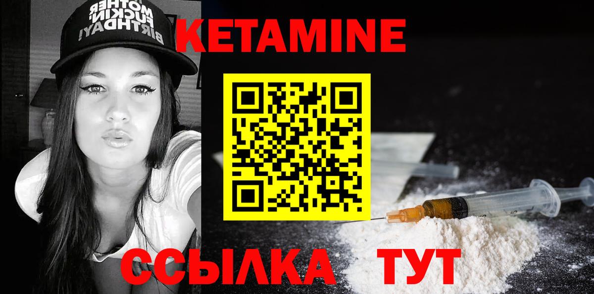 КЕТАМИН ketamine  Кетамин ketamine  Кинешма  shop клад  Вход с VPN 