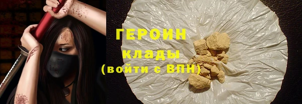 мефедрон Кинешма