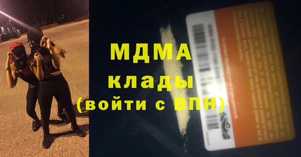 мефедрон Кинешма