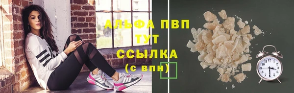 мефедрон Кинешма