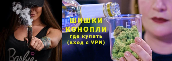 мефедрон Кинешма