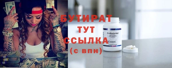 эйфоретик Киреевск