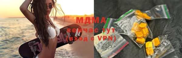 мефедрон Кинешма
