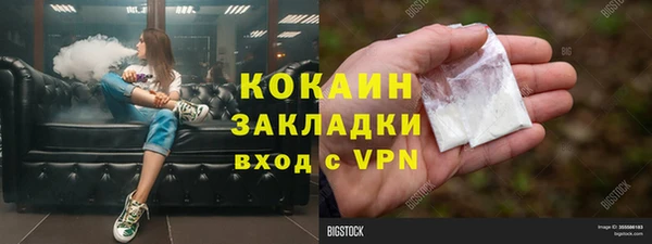 мефедрон Кинешма
