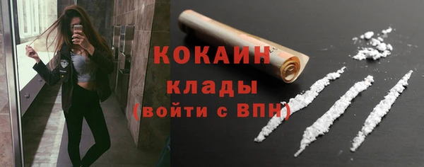 мефедрон Кинешма