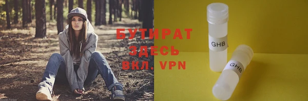 эйфоретик Киреевск