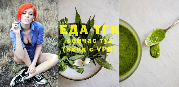 мефедрон Кинешма