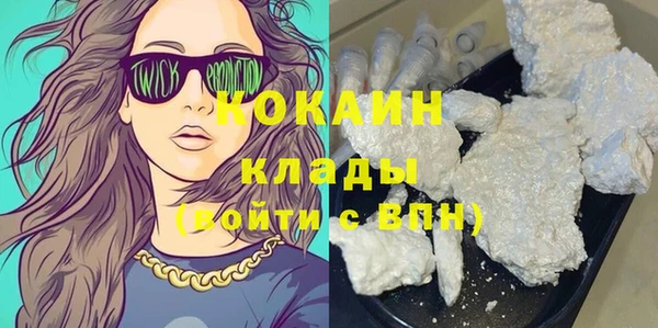 MDMA Premium VHQ Карпинск
