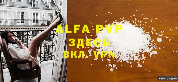 мефедрон Кинешма