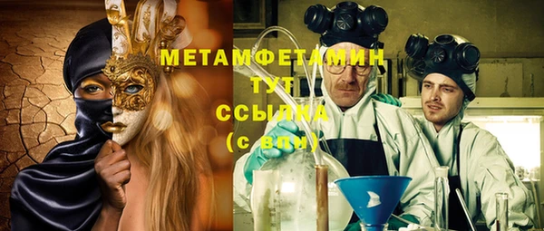 мяу мяу кристалл Чекалин