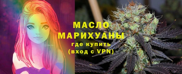 спайс Чердынь