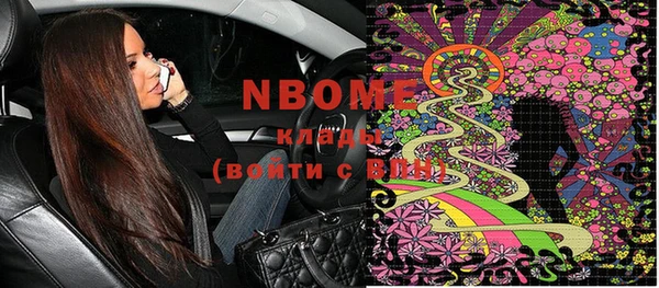 эйфоретик Киреевск