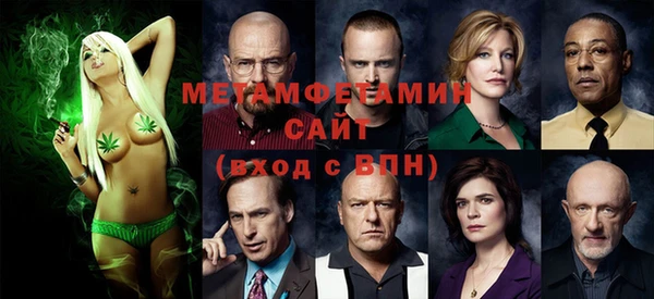 мефедрон Кинешма