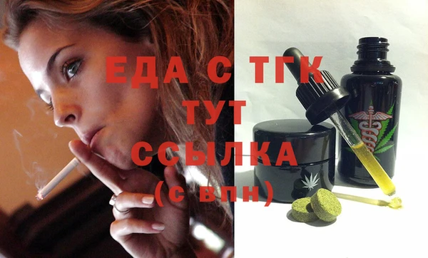 мефедрон Кинешма