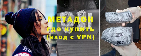 мефедрон Кинешма