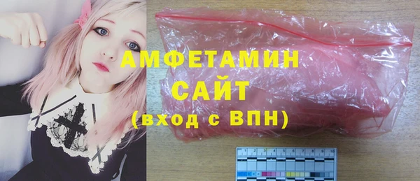 мефедрон Кинешма