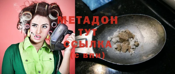 спайс Чердынь