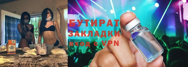 герыч Киренск