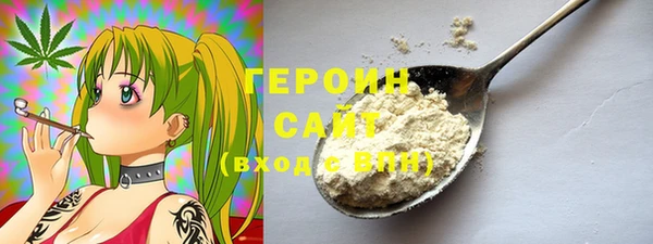 герыч Киренск