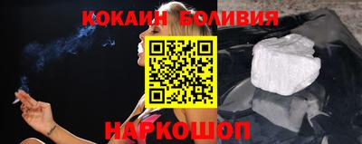 Альфа ПВП Боровичи