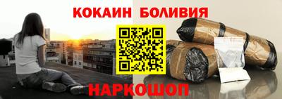 Альфа ПВП Боровичи
