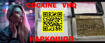 Альфа ПВП Боровичи