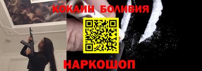 амф Братск