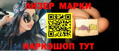 дистиллят марихуана Брянск