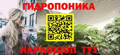 дистиллят марихуана Брянск