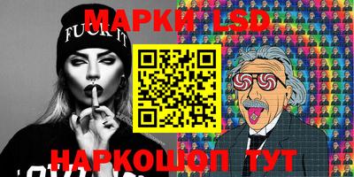амф Братск