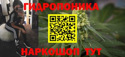 дистиллят марихуана Брянск
