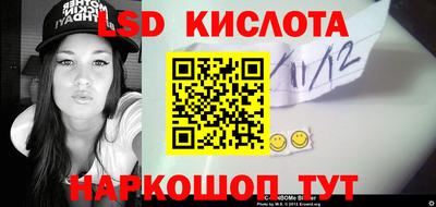 амф Братск