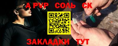 дистиллят марихуана Брянск