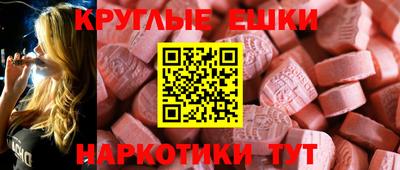 амф Братск