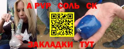 дистиллят марихуана Брянск