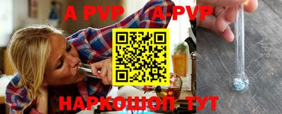 Альфа ПВП Боровичи