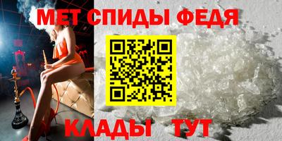 амф Братск