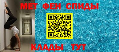 амф Братск