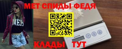 амф Братск