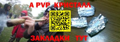 амф Братск